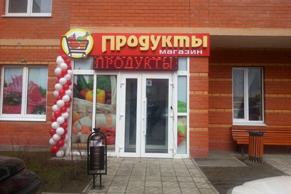 Как выйти на кракен