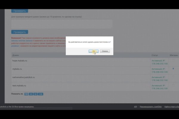 Кракен даркнет рекламы