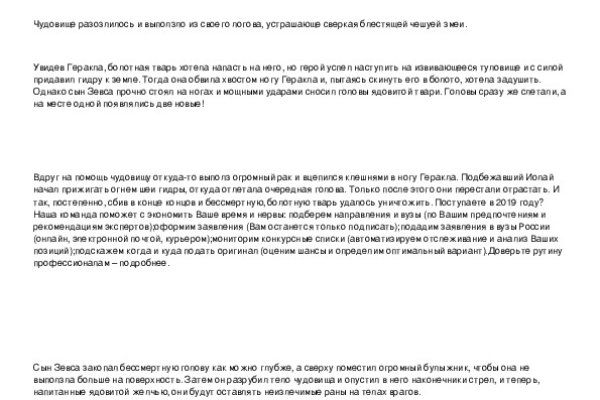 Адрес сайта кракен