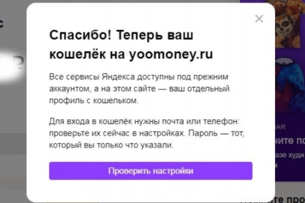 Кракен как зайти через тор браузер
