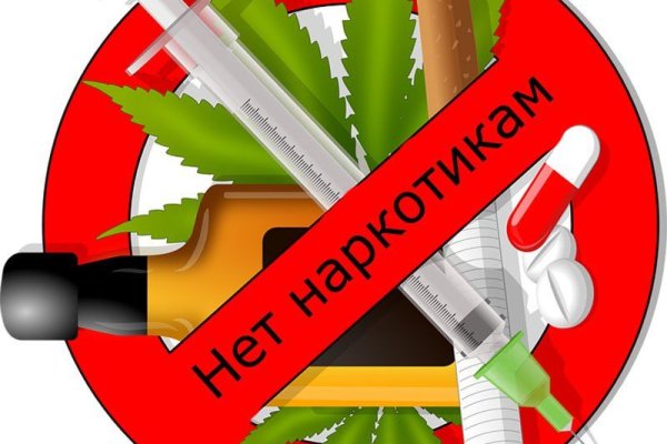 Кракен активная ссылка