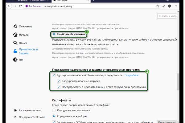 Kraken ссылка на сайт актуальная