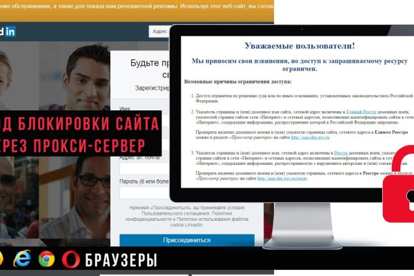 Кракен ссылка store