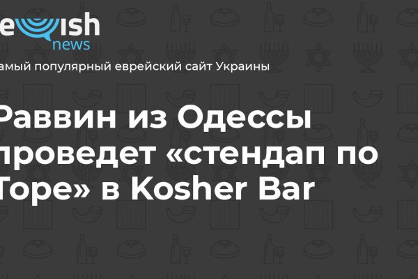 Почему не работает кракен