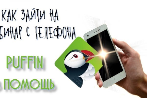 Kraken зеркало стор