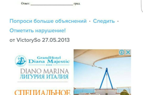 Список даркнет сайтов
