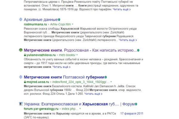 Прямая ссылка на кракен
