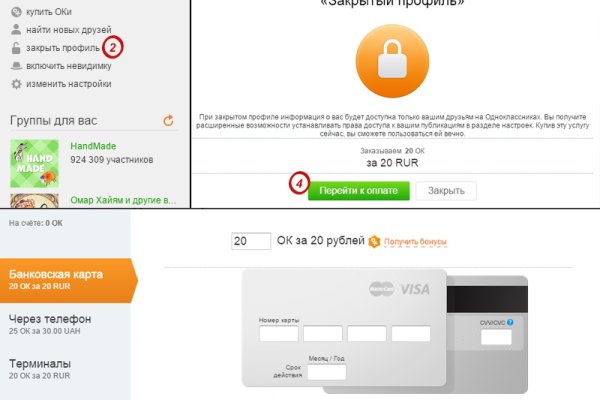 Кракен работает