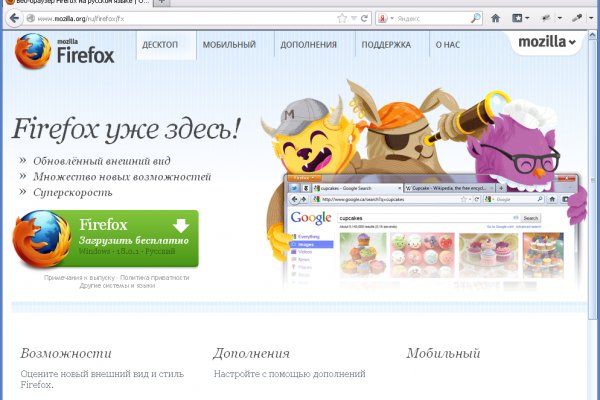Кракен даркнет store kraken dark link