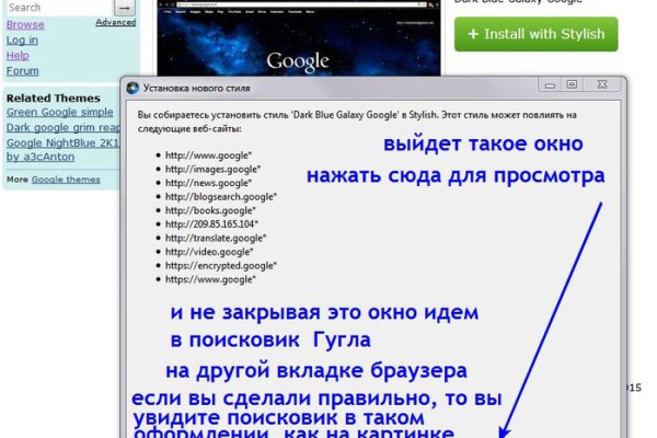 Кракен питер