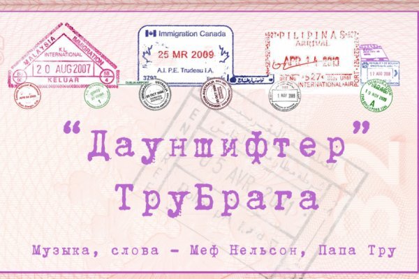 Kraken ссылка для тору