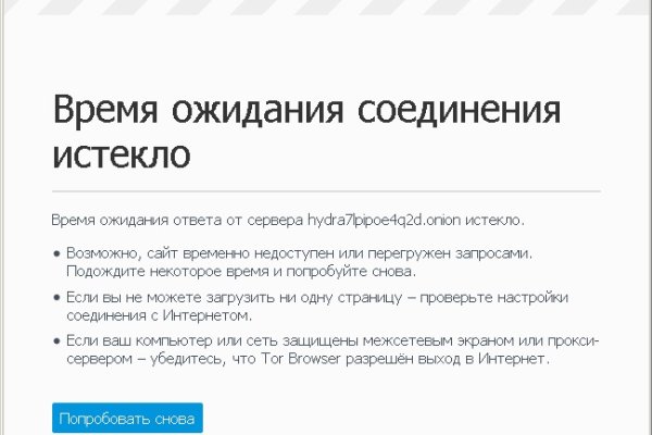 Кракен маркетплейс в тг