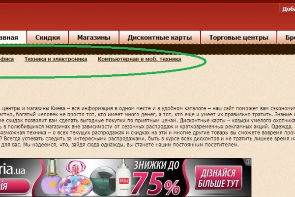 Kra33at