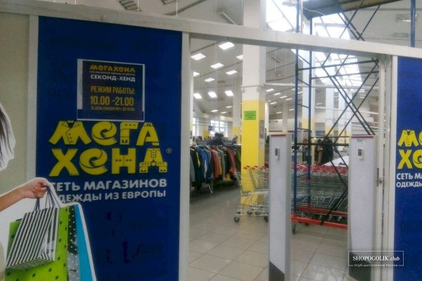 Настоящая ссылка на кракен