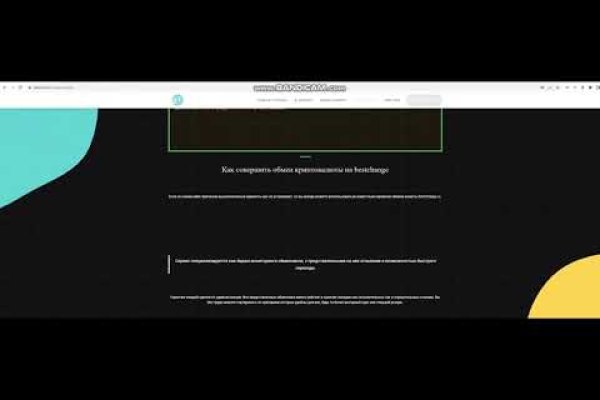 Дарк маркетплейс кракен