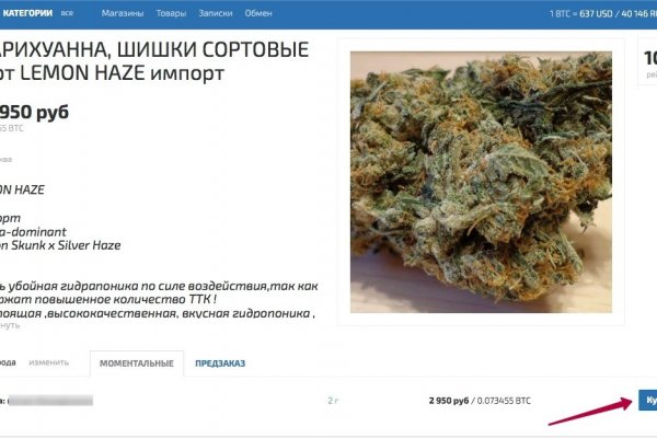 Kraken ссылка на сайт актуальная
