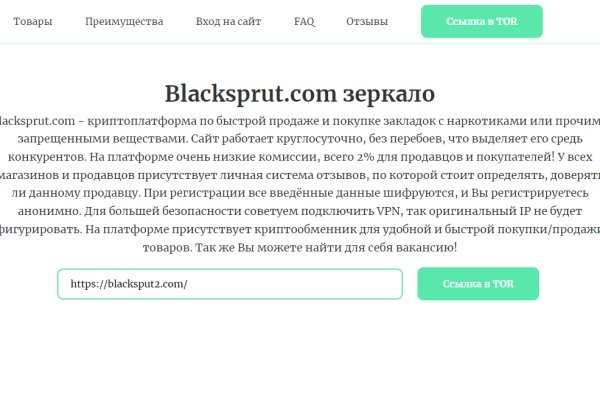 Кракен маркетплейс скачать