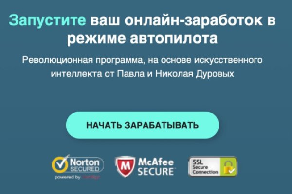 Kraken рынок