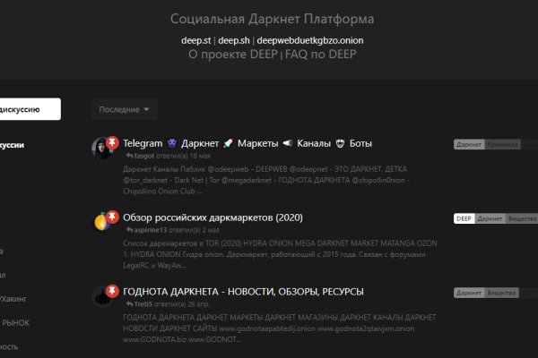 Кракен маркетплейс