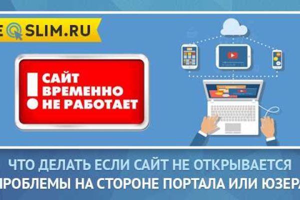 Кракен даркет