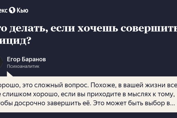 Почему в кракене пользователь не найден