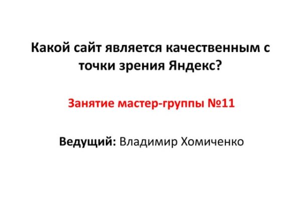 Кракен наркоз магазин