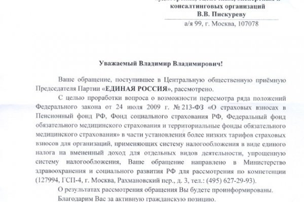Кракен топ