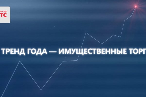 Кракен даркнет зайти