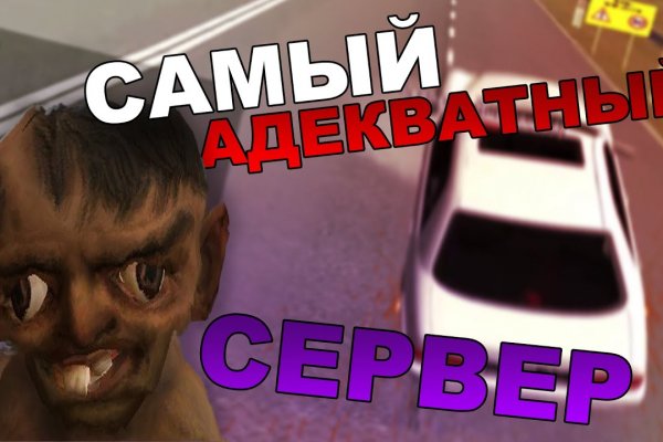 Как зайти на кракен даркнет