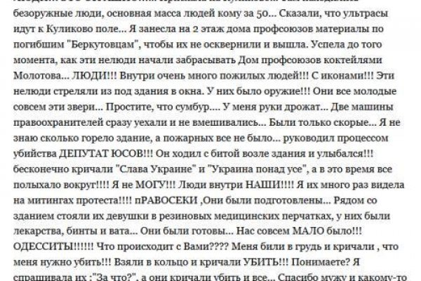 Кракен шоп даркнет