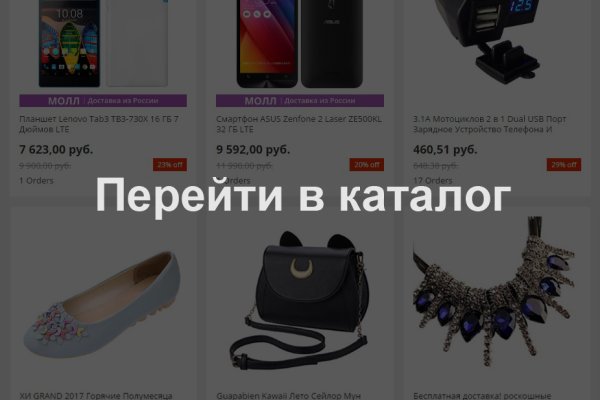 Как зайти в кракен