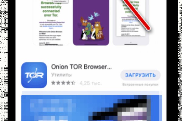 Кракен сайт упал