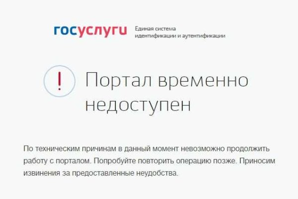 Как найти кракен в торе