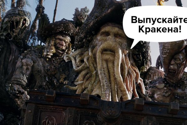 Настоящий сайт kraken