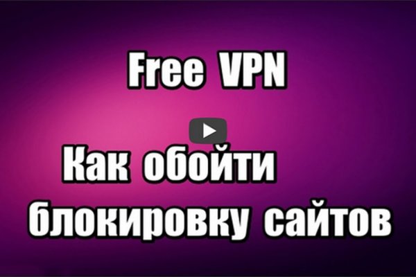 Где брать ссылки на кракен