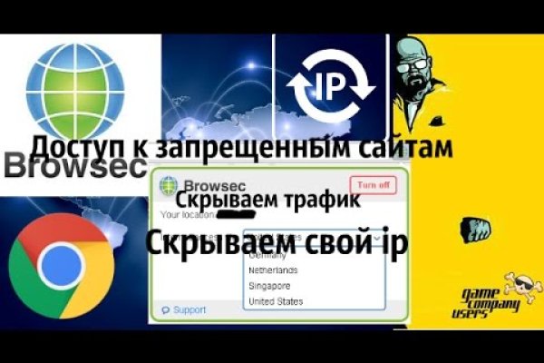 Ссылки на кракен маркетплейс