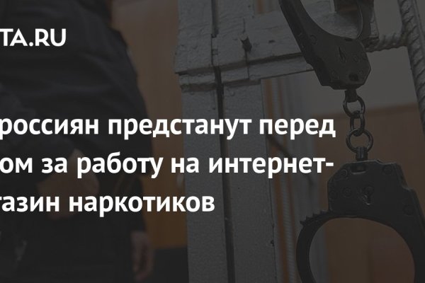 Kraken что это за магазин