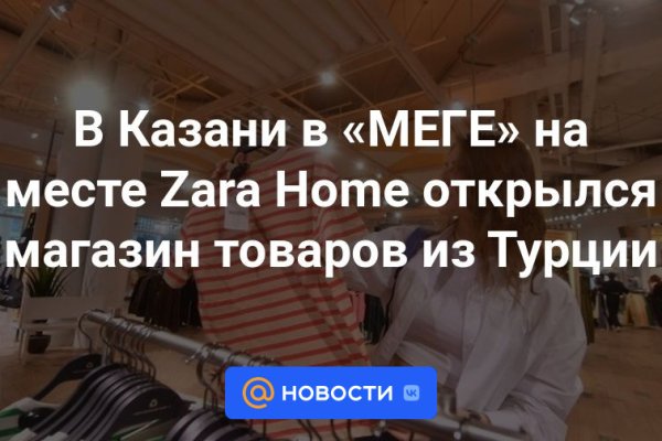 Вход в кракен чтобы купить меф