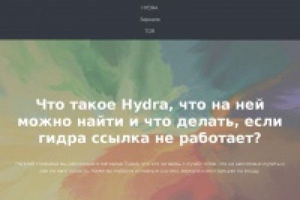 Кракен как зайти