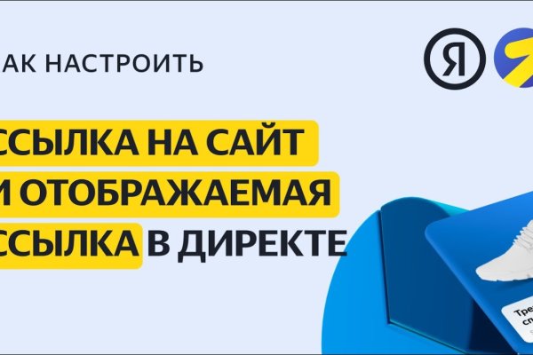 Кракен ссылка оригинал