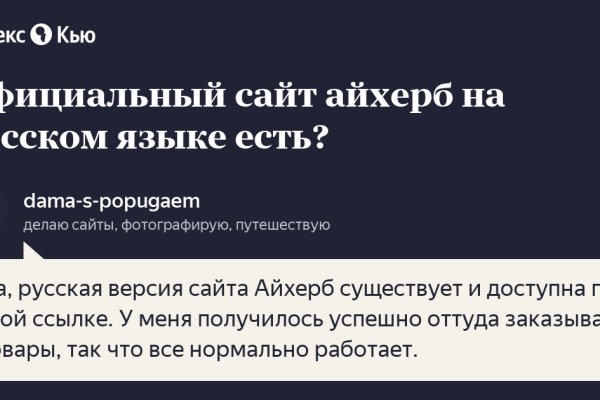 Найти ссылку кракен