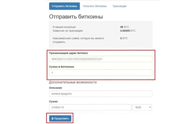 Кракен зеркало 2 веб