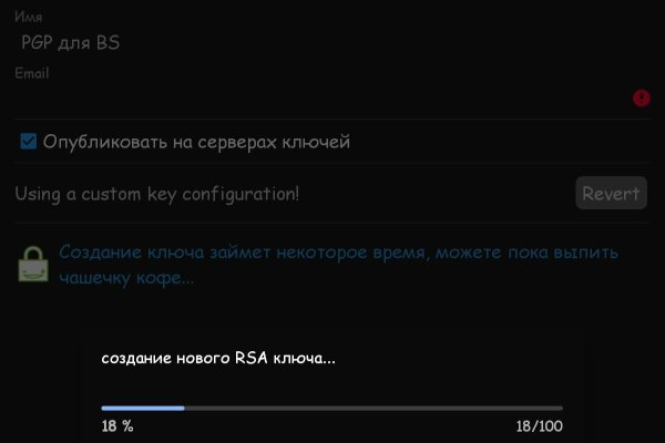 Кракен закладки