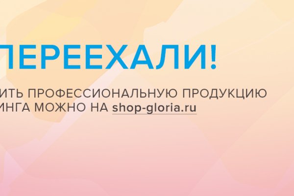 Kraken 14 at сайт