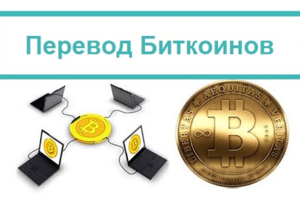 Кракен ссылка 2web