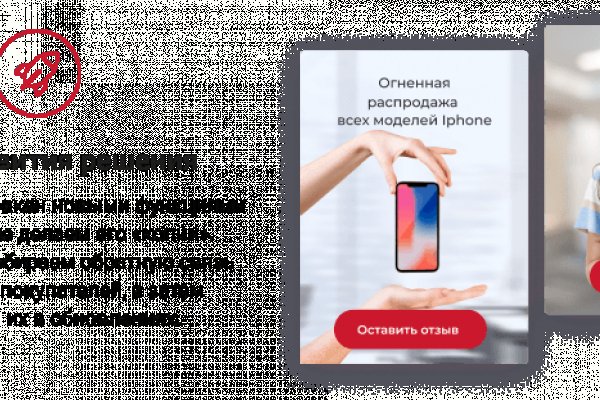 Ссылка на кракен тор