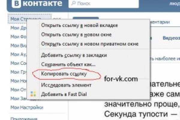 Кракен ссылка москва