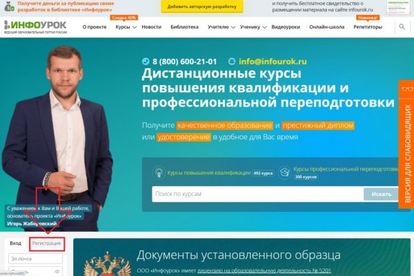 Ссылка кракен сегодня
