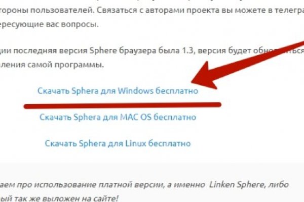 Darknet ссылки