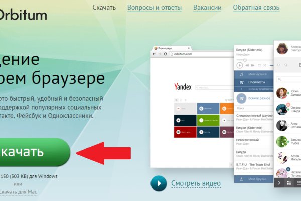 Kraken дарк магазин
